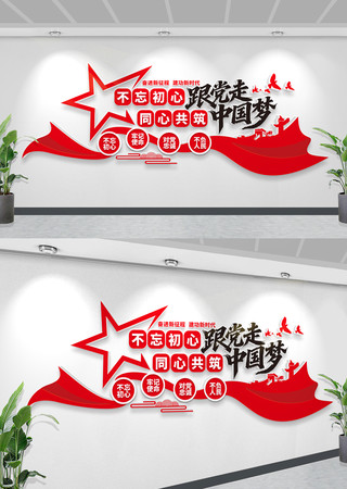 �����Ļ�ǽ�й��α����Ļ�ǽ�������ĸ�����