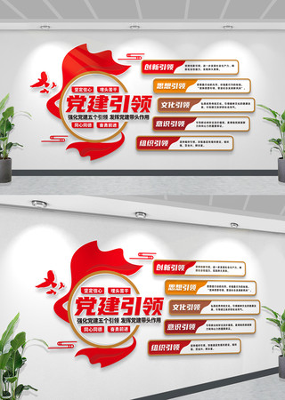 ����������쵳���Ļ�ǽ���㵳���Ļ�ǽ