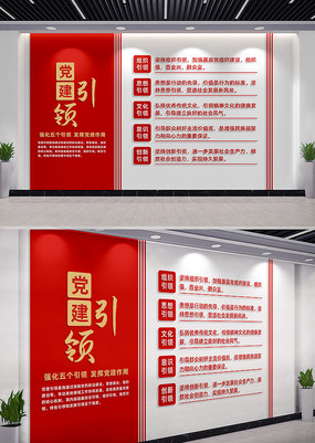 �������쵳���Ļ�ǽ����ǽ