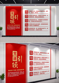 �������쵳���Ļ�ǽ����ǽ