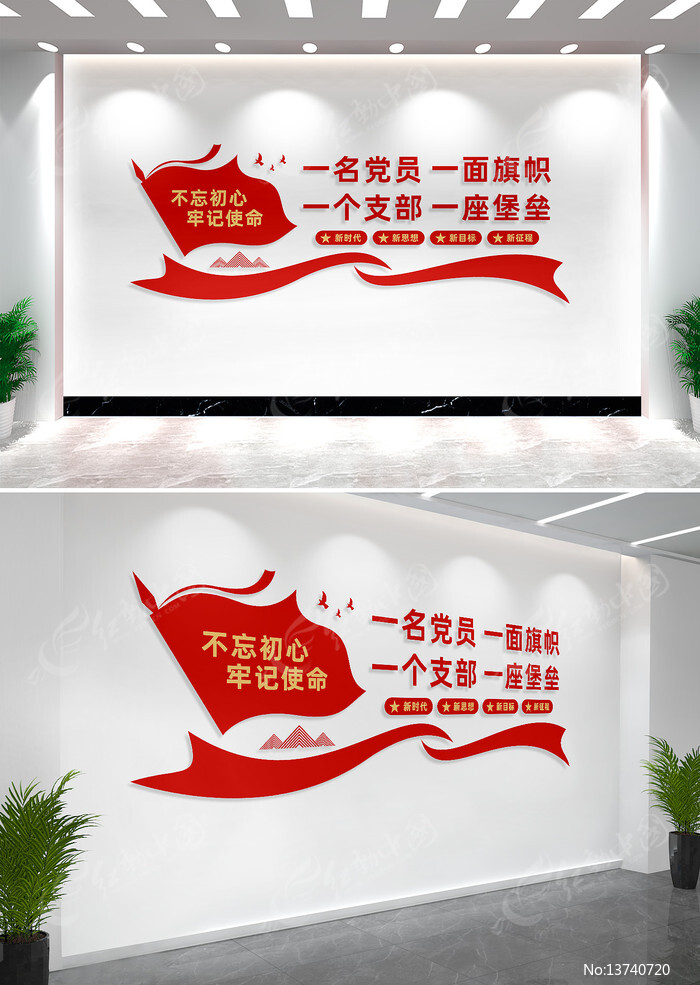 ��Ա��ҵ����Ļ�ǽ��������