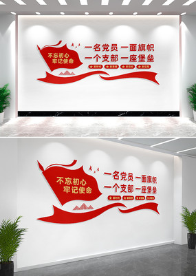 ��Ա��ҵ����Ļ�ǽ��������