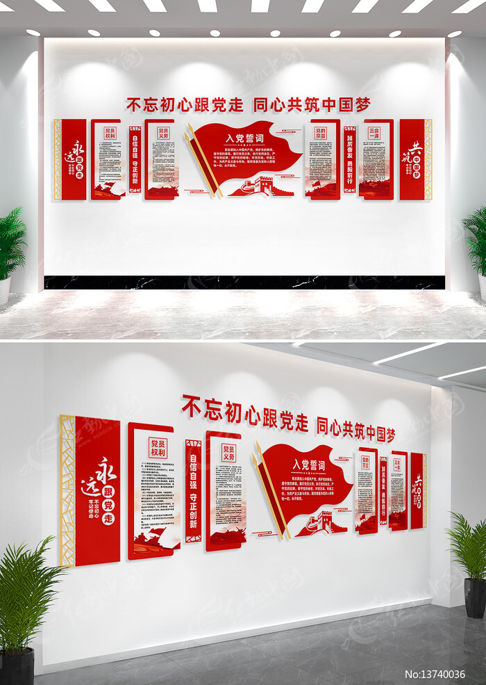 ��Ա��ҵ����Ļ�ǽ������