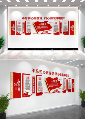 ��Ա��ҵ����Ļ�ǽ������