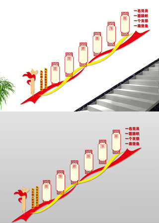 ��Ա���¥���Ļ�ǽ