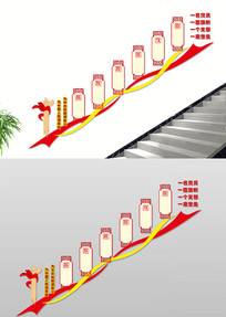 ��Ա���¥���Ļ�ǽ