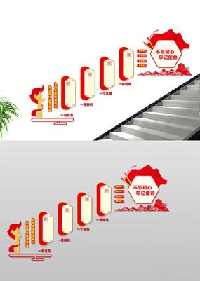 ��Ա���¥���Ļ�ǽ