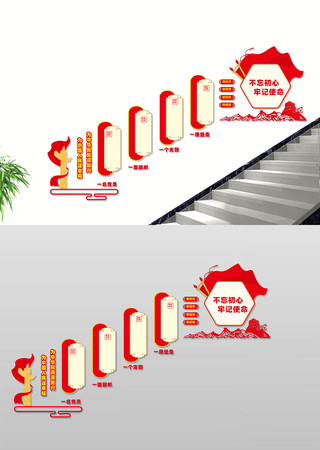 ��Ա���¥���Ļ�ǽ