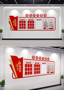 ��Աѧϰ԰�ص����Ļ�ǽ