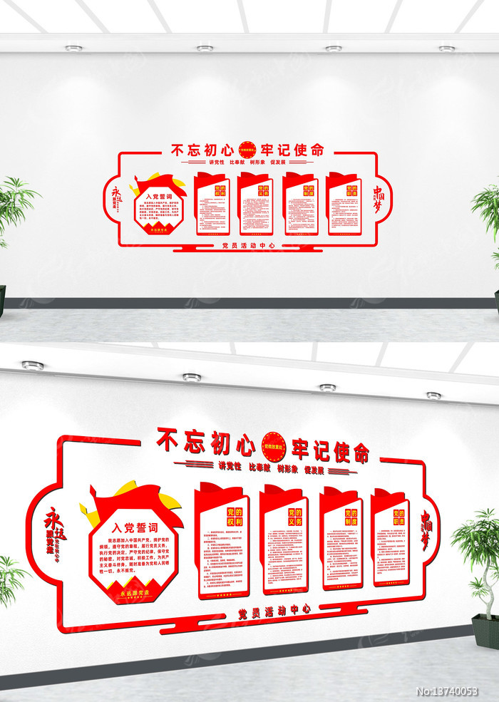 ��Ա֮�ҵ����Ļ�ǽ����ͼ 