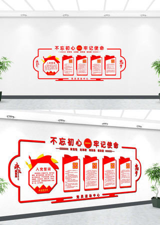 ��Ա֮�ҵ����Ļ�ǽ����ͼ 