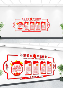 ��Ա֮�ҵ����Ļ�ǽ����ͼ 