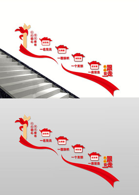 ��֧��¥���Ļ�ǽ