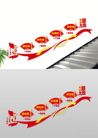 ��֧������¥���Ļ�ǽ