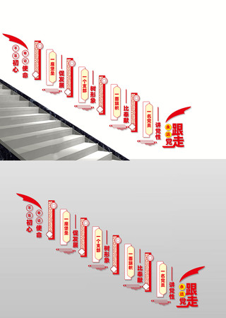 ��֧������¥���Ļ�ǽ