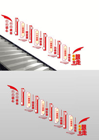 ��֧������¥���Ļ�ǽ