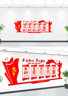 ��λ�����Ļ�ǽ