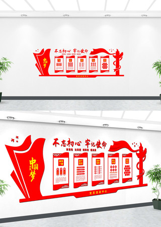 ��λ�����Ļ�ǽ