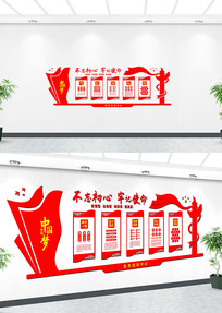 ��λ�����Ļ�ǽ