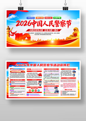 ����110�������й����񾯲������չ��