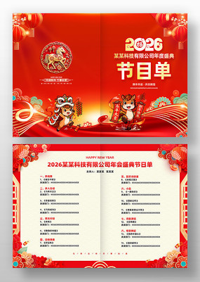 ����2026������ҵ���ʢ���Ŀ��