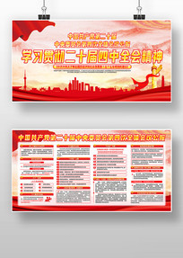 �ڶ�ʮ������ίԱ����Ĵ�ȫ����鵳��չ��