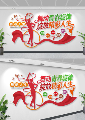 �����赸������ѵ������Ļ�ǽ