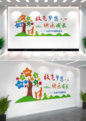 �ŷ�������ֳɳ�У԰�׶�԰�Ļ�ǽ