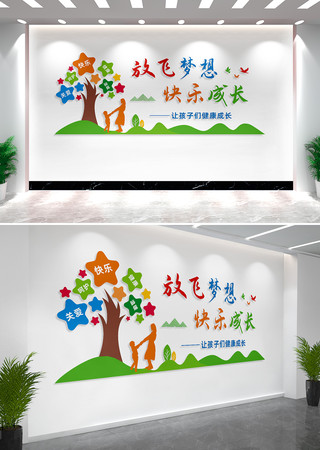 �ŷ�������ֳɳ�У԰�׶�԰�Ļ�ǽ