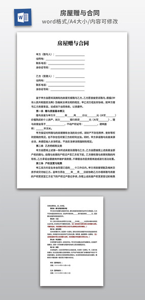 ���������ͬ