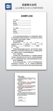 ���������ͬ