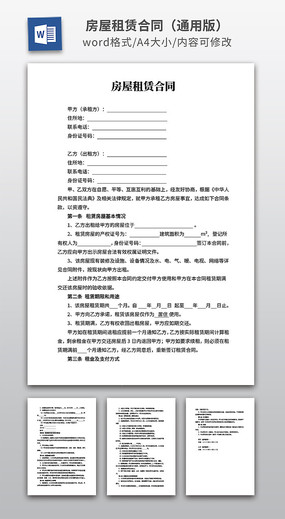 �������޺�ͬ