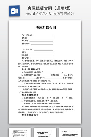 �������޺�ͬ