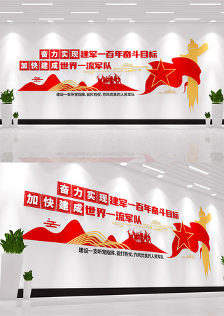 ����ʵ�ֽ���һ����ܶ�Ŀ�겿���Ļ�ǽ