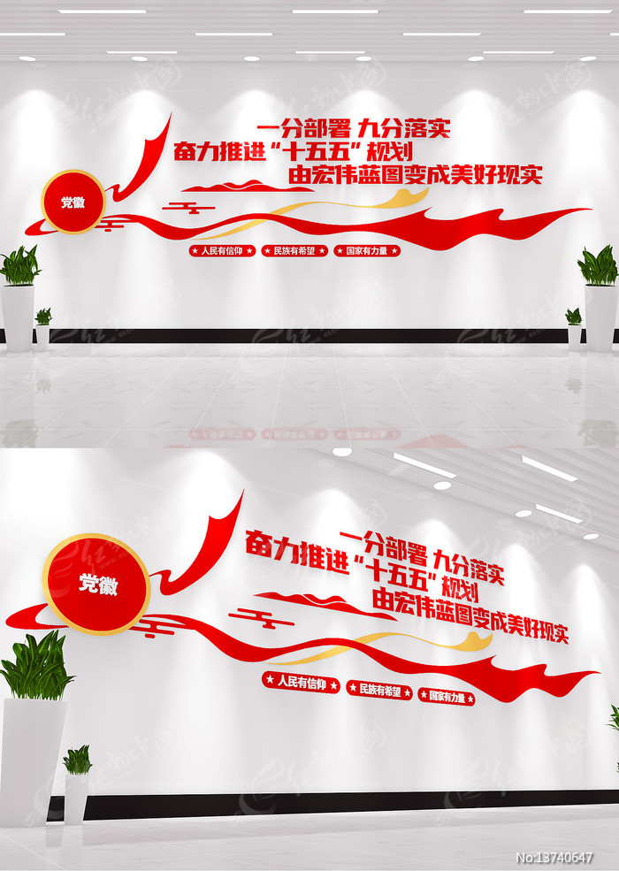 �����ƽ�ʮ����滮�����Ļ�ǽ