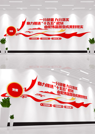 �����ƽ�ʮ����滮�����Ļ�ǽ