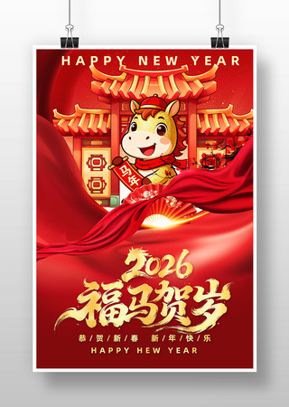 ��������2026������Ԫ���´���������