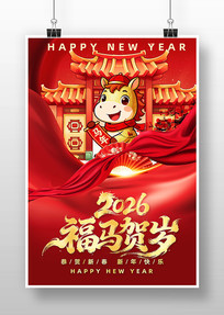 ��������2026������Ԫ���´���������