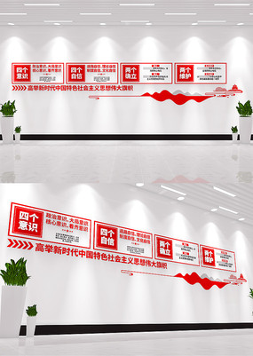 �߾���ʱ���й���ɫ�������˼�뵳���Ļ�ǽ