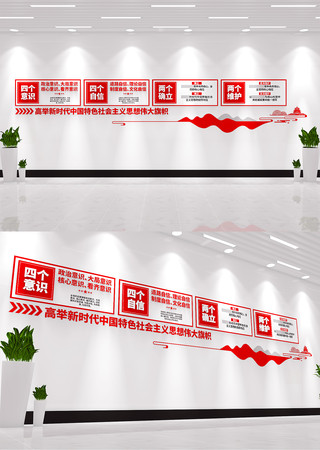 �߾���ʱ���й���ɫ�������˼�뵳���Ļ�ǽ