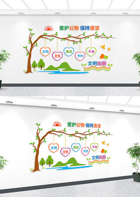 �����������������Ļ�ǽ