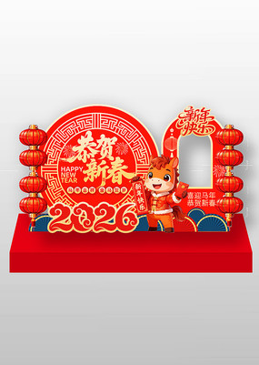 �����´�2026����Ԫ���������տ�����