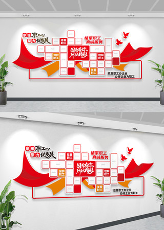 ������Ƭǽְ�����ְ��֮���Ŷӻ��Ӱǽ