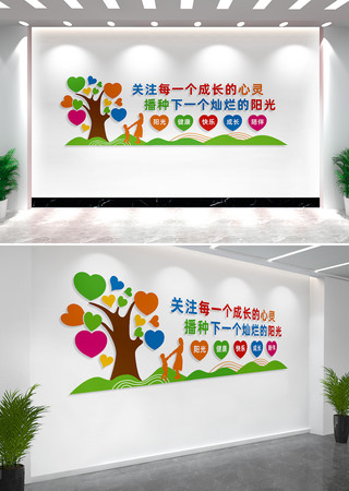 �ذ���ͯ�ɳ��ذ�δ������У԰�Ļ�ǽ