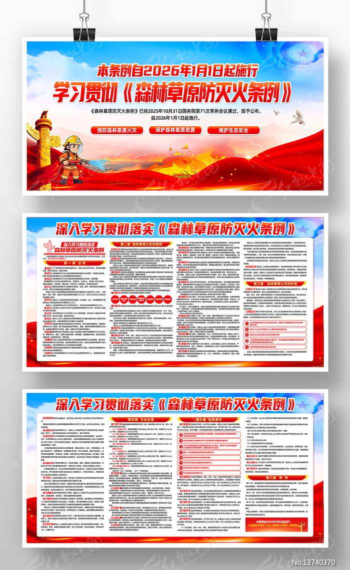 �᳹��ʵɭ�ֲ�ԭ�����������������չ��