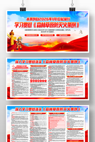 �᳹��ʵɭ�ֲ�ԭ�����������������չ��