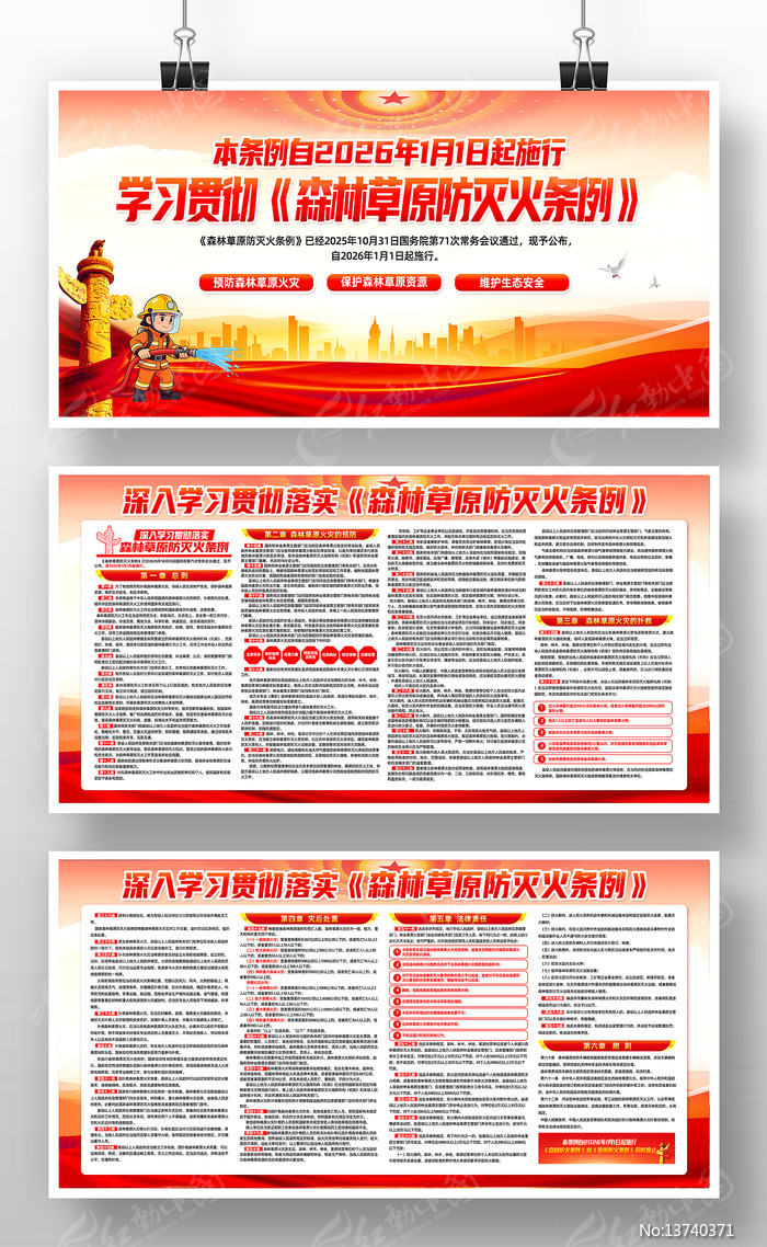 �᳹��ʵɭ�ֲ�ԭ���������������չ��