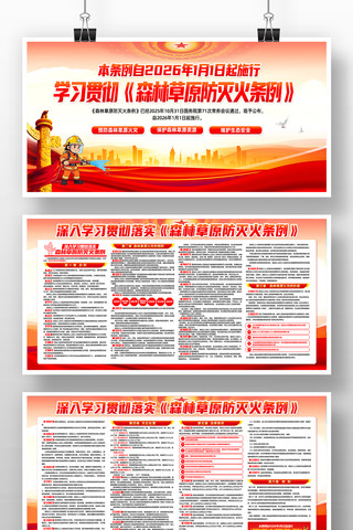 �᳹��ʵɭ�ֲ�ԭ���������������չ��