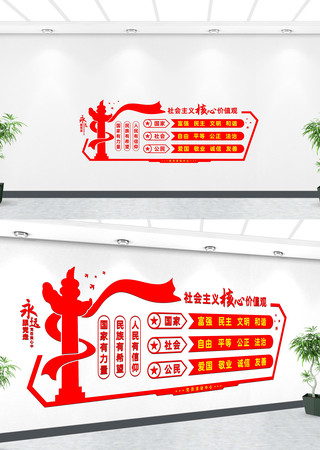 ���ļ�ֵ�۵����Ļ�ǽ        