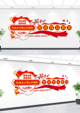 ���ļ�ֵ�۵����Ļ�ǽ